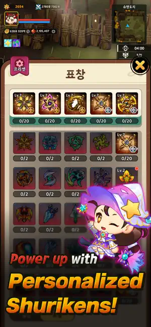 Idle Ninja Online Screenshot 4