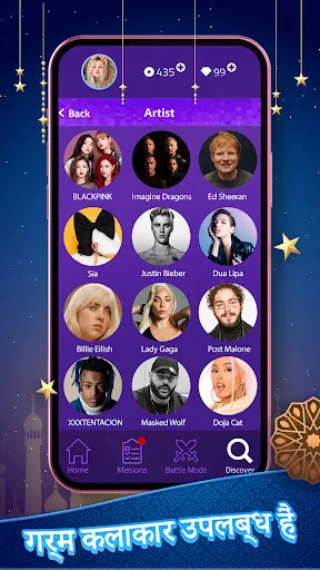 Magic Tiles 3™ - Piano Game Screenshot 2