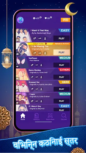 Magic Tiles 3™ - Piano Game Screenshot 3