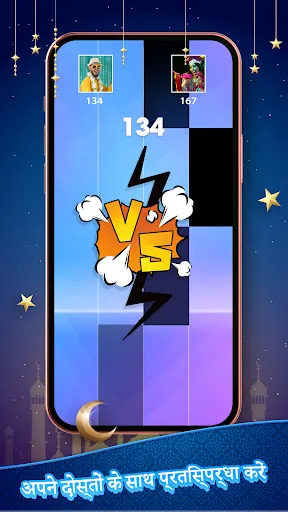 Magic Tiles 3™ - Piano Game Screenshot 4