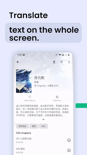 Instant Translate On Screen Screenshot 1