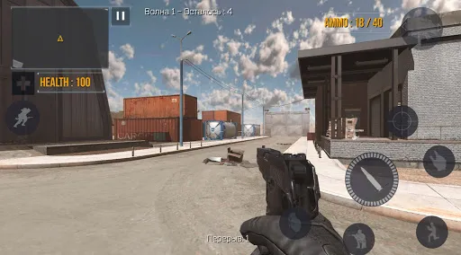 FGB Operators Screenshot 3