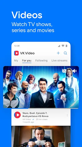 VK: music, video, messenger Screenshot 4